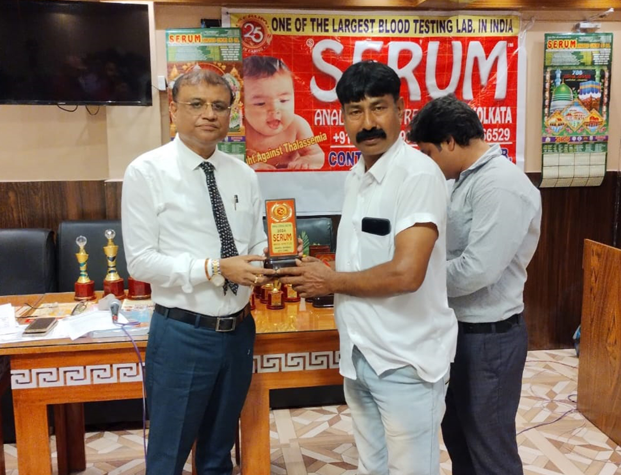 SERUM